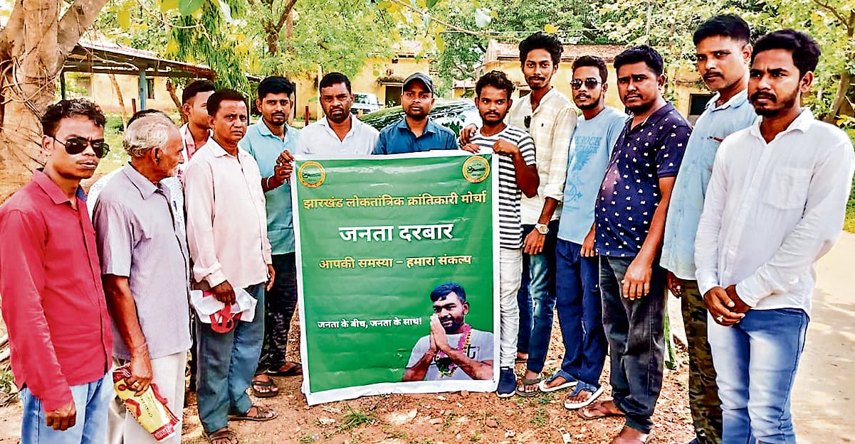 East Singhbhum News : जनता दरबार में समस्या लेकर पहुंचे ग्रामीण