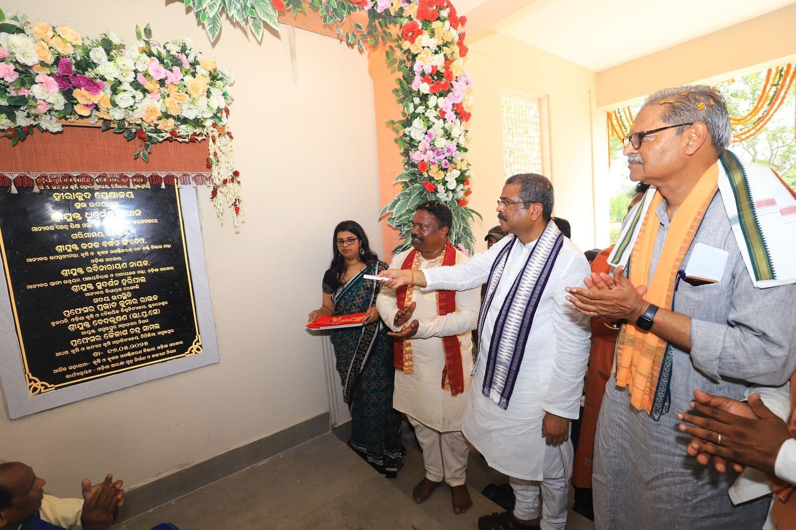 Sambalpur News: छात्रों के बौद्धिक विकास और किसानों की दक्षता बढ़ाने में सहायक होगा नया ऑडिटोरियम : धर्मेंद्र प्रधान