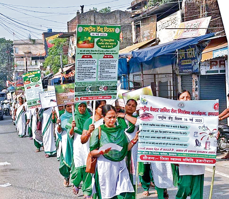 Ranchi news : मच्छरों के प्रजनन स्रोत को नष्ट करके ही डेंगू से रह सकते हैं सुरक्षित