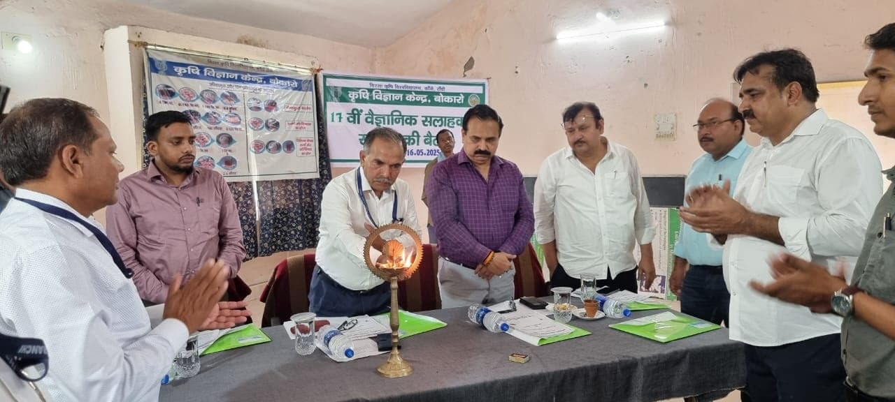 Bokaro News : केवीके पेटरवार में हुई 17वीं वैज्ञानिक सलाहकार समिति की बैठक