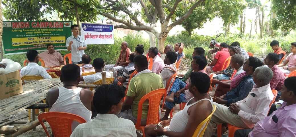 hajipur news. उद्यान विभाग की ओर से चलाये जा रहे स्कीमों की दी जानकारी