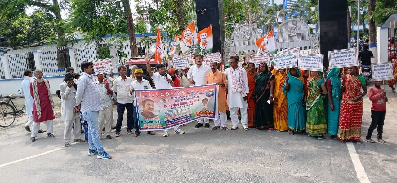 युवा कांग्रेस ने किया हल्ला बोल प्रदर्शन, समाहरणालय तक किया मार्च