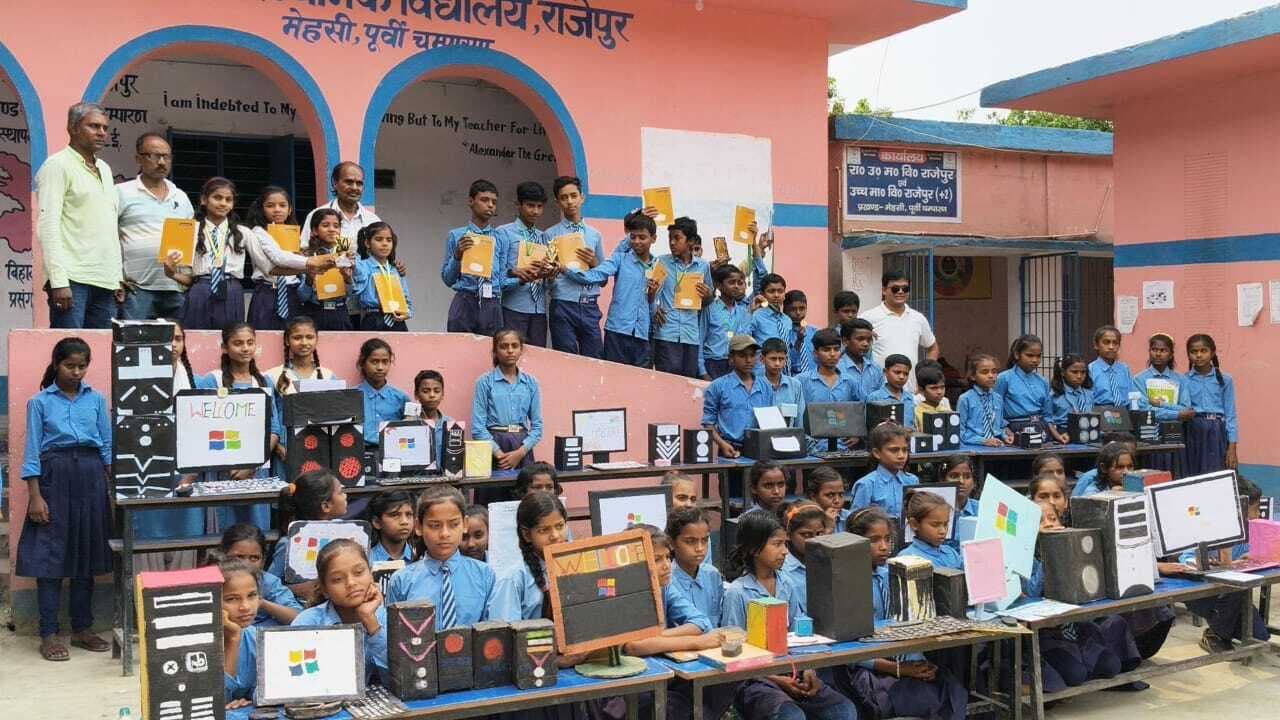 Motihari: पहली बार सरकारी स्कूल में लगा 5 जी कंप्यूटर मेला