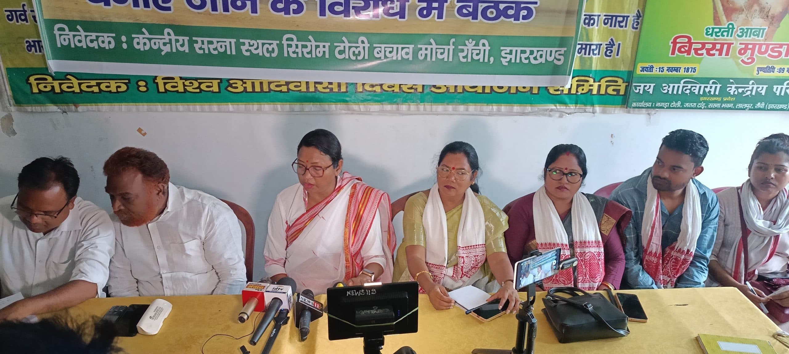 Ranchi news : रैंप हटाने की मांग को लेकर 27 मई को धरना, चार जून को झारखंड बंद