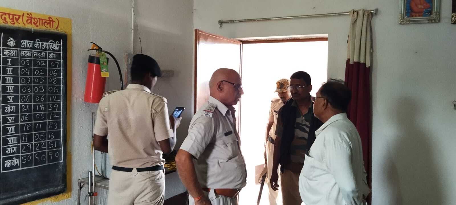 hajipur news. विद्यालय का ताला तोड़कर एम्प्लीफायर की  चोरी