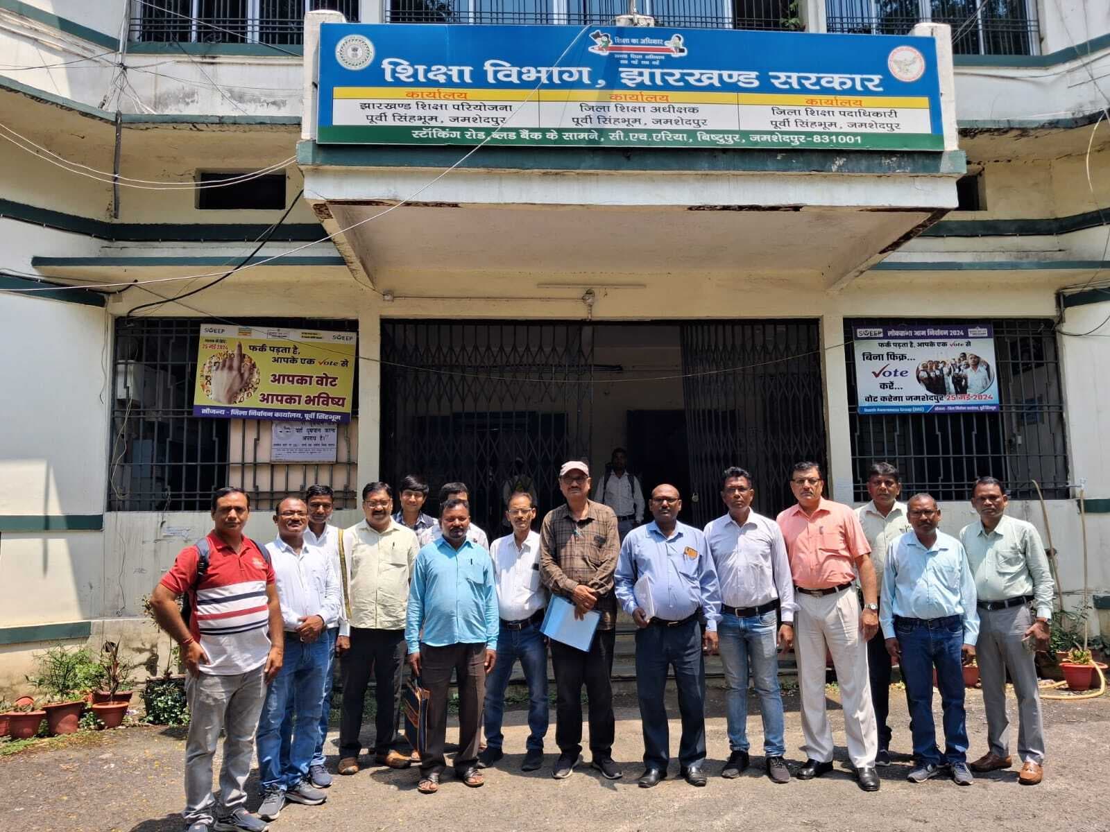 Jamshedpur news. पूर्वी सिंहभूम जिले में शिक्षकों को नहीं मिल रहा है मकान किराया और परिवहन भत्ता