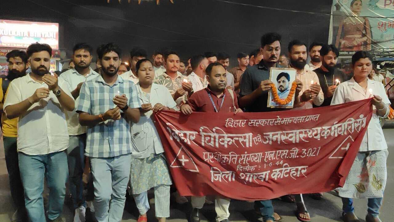 स्वास्थ्य कर्मी की मौत की हो उच्च स्तरीय जांच