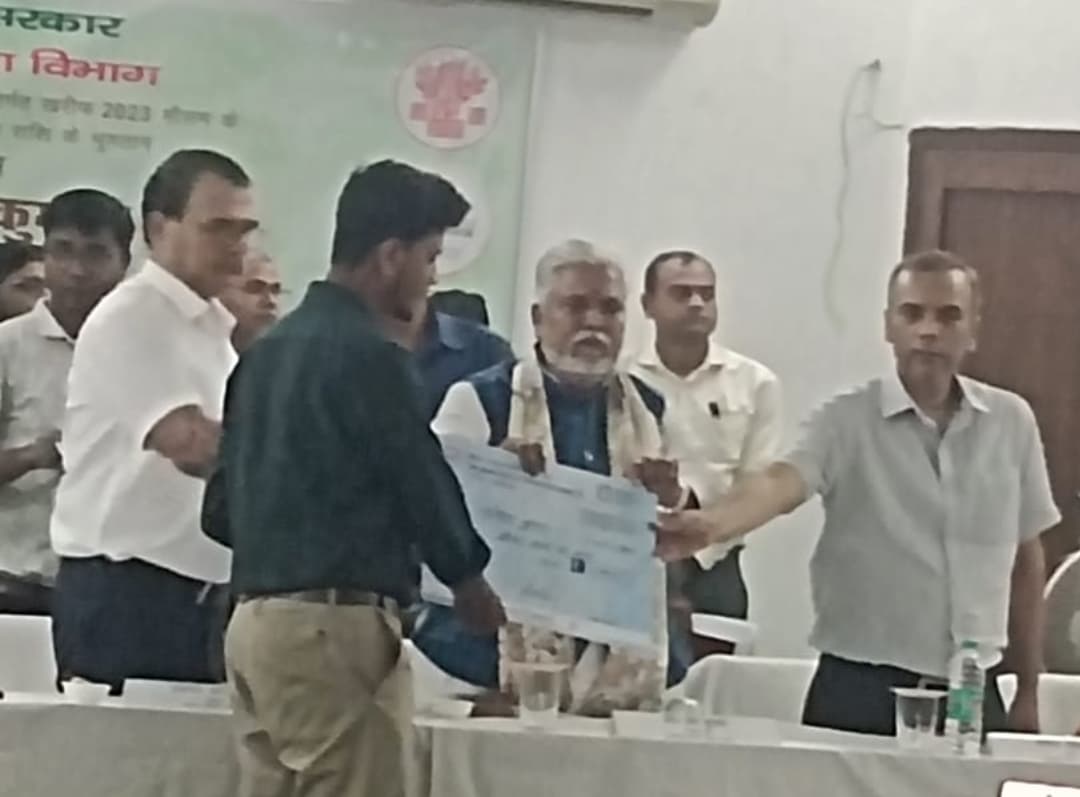 Motihari: जिले के 20 हजार 870 किसानों के खाता में आयी 29.46 करोड़ रुपये