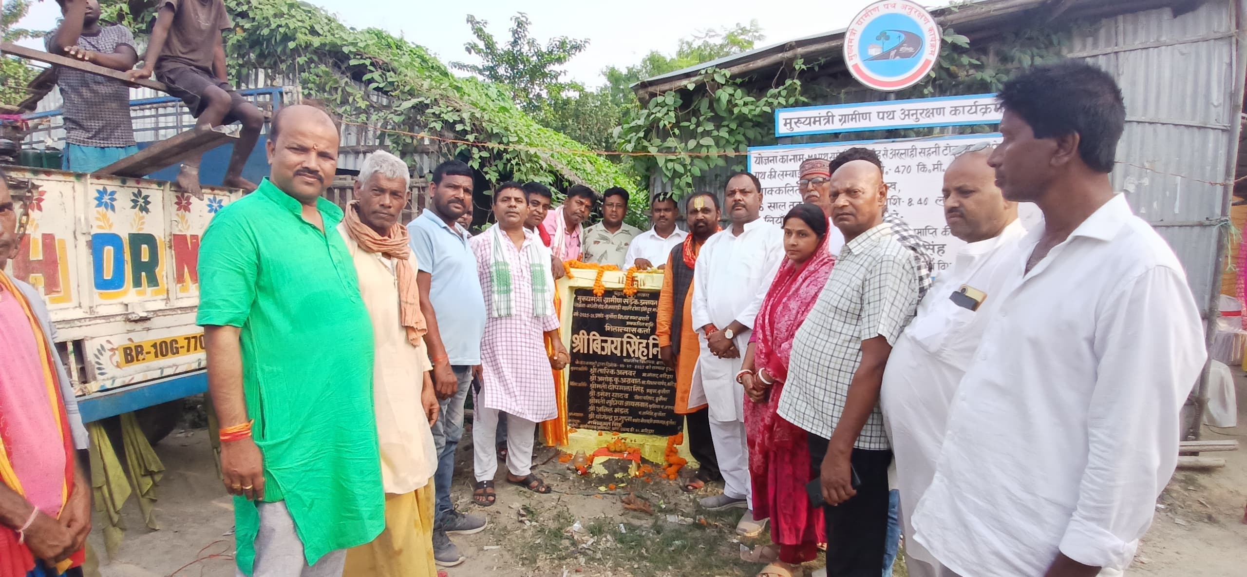 दो पंचायतों में चार ग्रामीण सड़कों का किया शिलान्यास