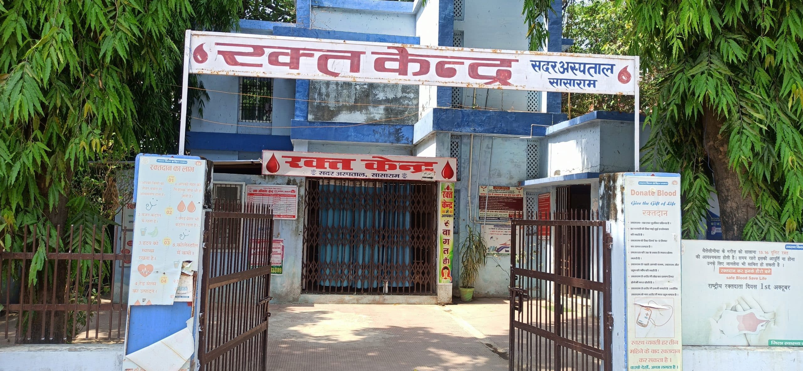 उच्च रक्तचाप लोगों के लिए बन रहा साइलेंट किलर