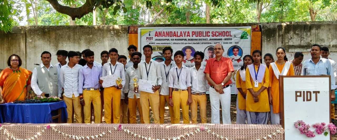 बोर्ड परीक्षा में उत्कृष्ट प्रदर्शन करनेवाले छात्रों को किया सम्मानित