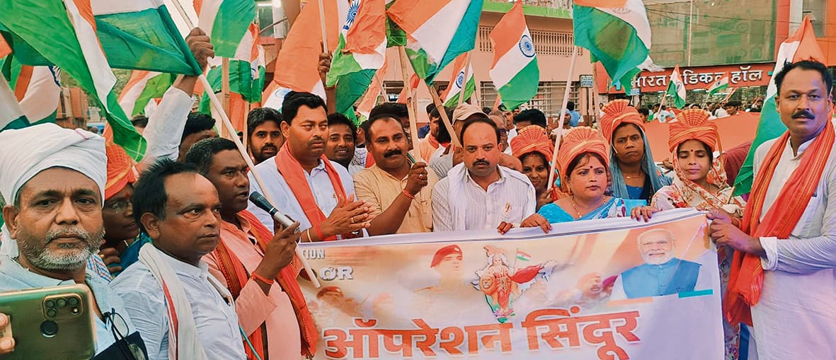 hajipur news. पीएम का आदेश मिलते ही विश्व के मानचित्र से मिट जायेगा पाकिस्तान : विधायक