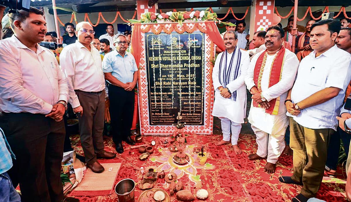 Sambalpur News: शिक्षा गरीबी दूर करने का एकमात्र हथियार है : धर्मेंद्र प्रधान