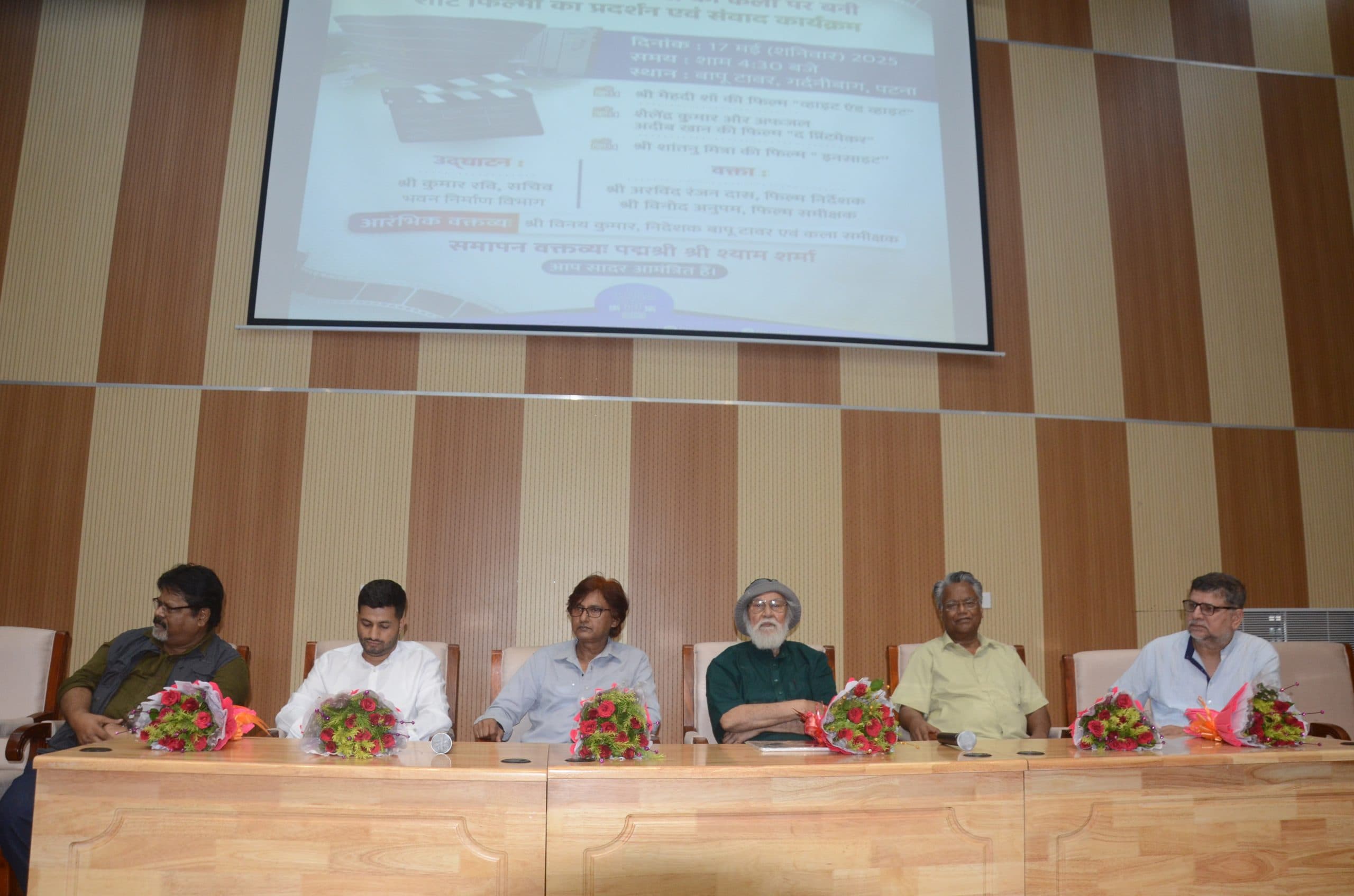 बापू टावर में पद्मश्री श्याम की कला पर आधारित शॉर्ट फिल्मों का प्रदर्शन