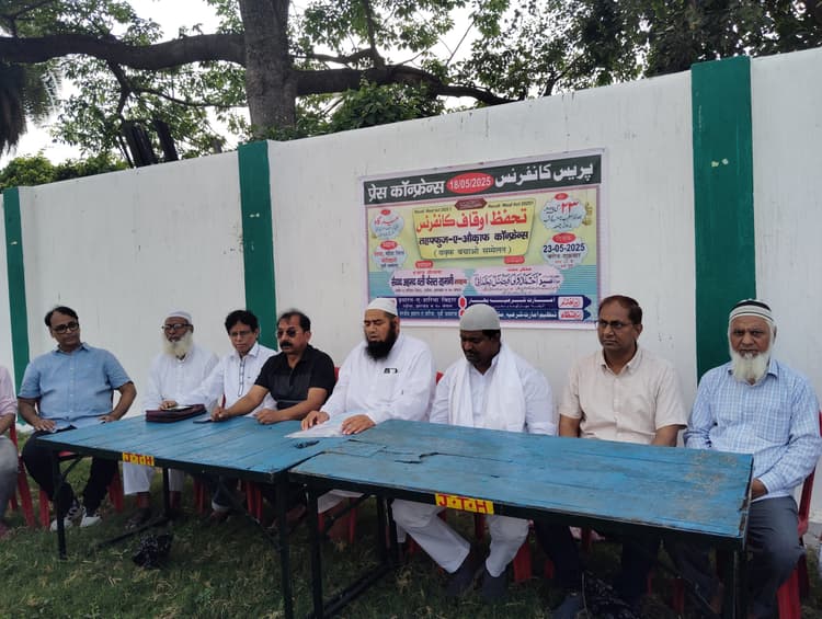 Motihari: ऐतिहासिक होगा तहफ्फुज-ए-औकाफ कांफ्रेंस मुफ्ती रेयाज