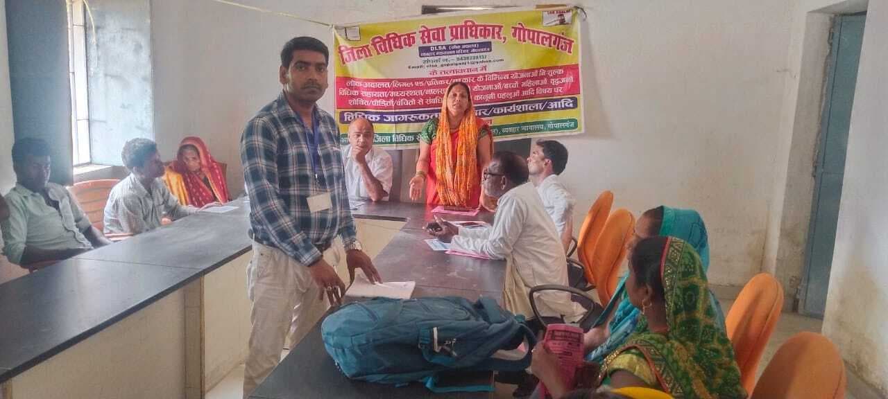 चिउटहा पंचायत भवन परिसर में लोगों को दी गयी कानून व अधिकार की जानकारी