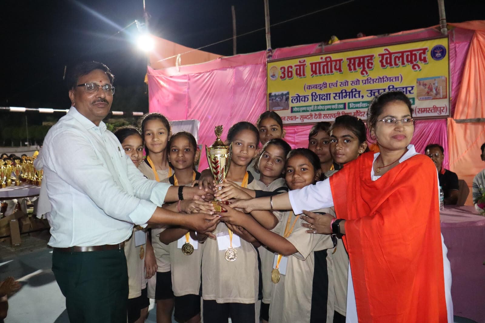 Samastipur News:पुरस्कार वितरण के साथ खेलकूद का हुआ समापन