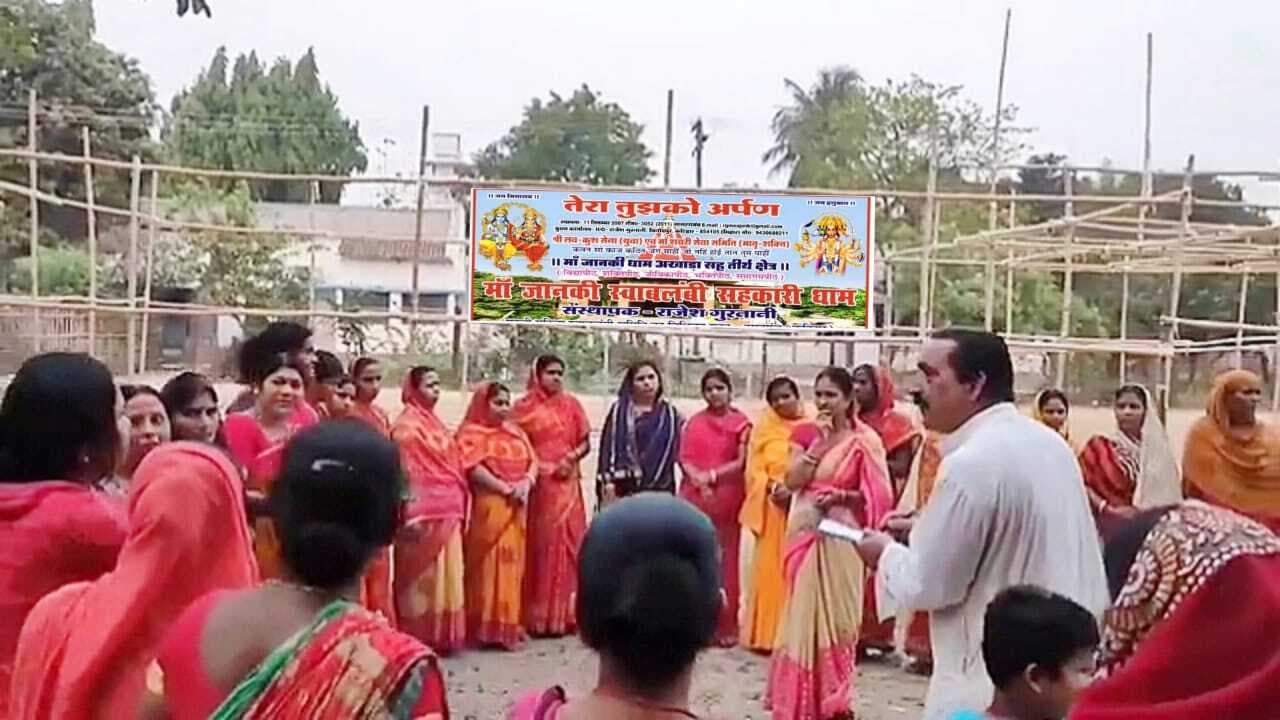 मां जानकी धाम के 21 प्रकल्पों का गठन कर उसके संचालन की प्रक्रिया आरंभ, गुरनानी