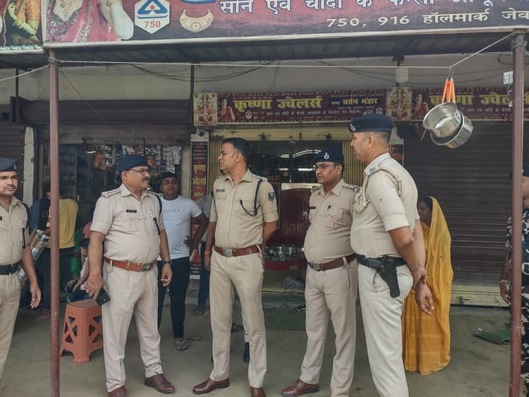 Loot in Samastipur:आभूषण दुकान से लाखों की लूट, विरोध करने पर मारी गोली