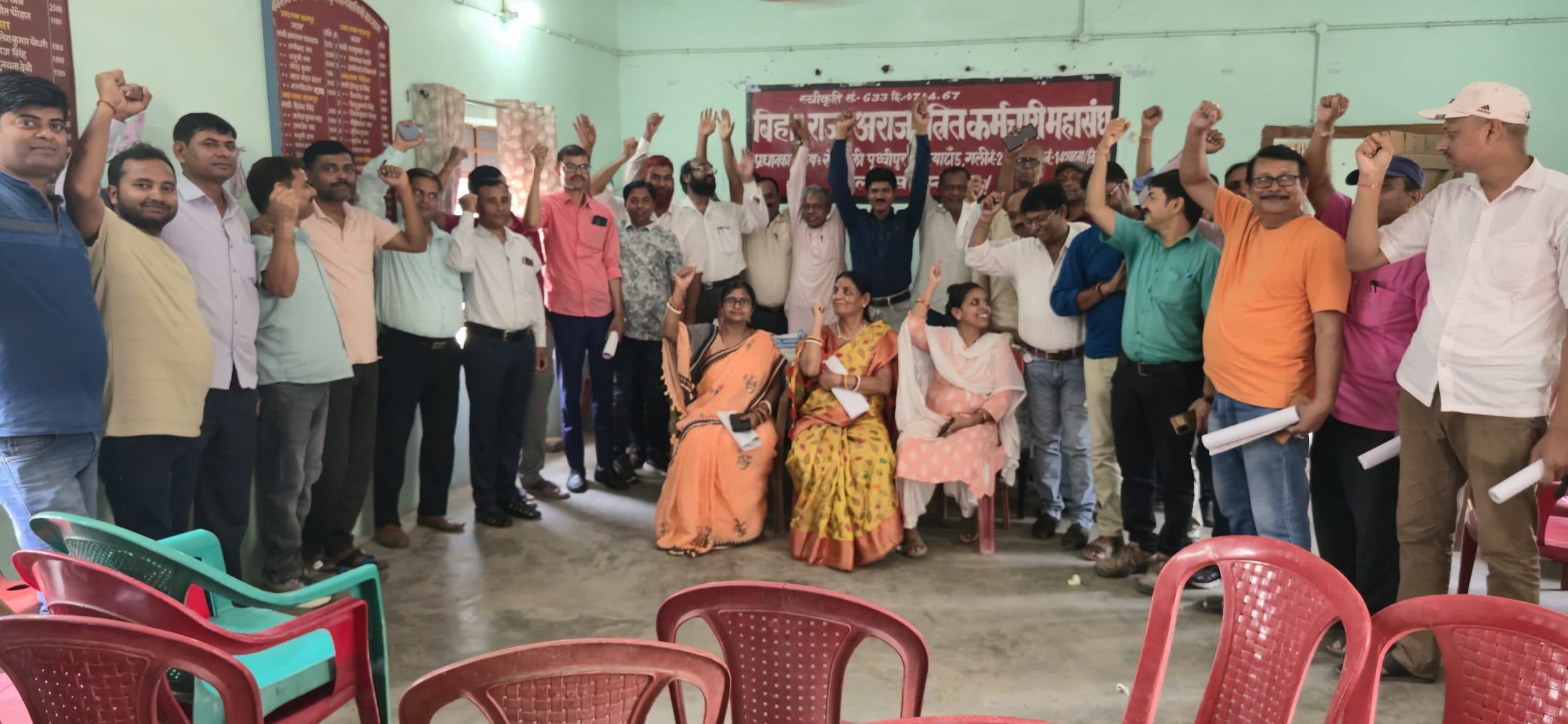 Samastipur News:बैठक में सम्मेलन की तैयारी पर विमर्श