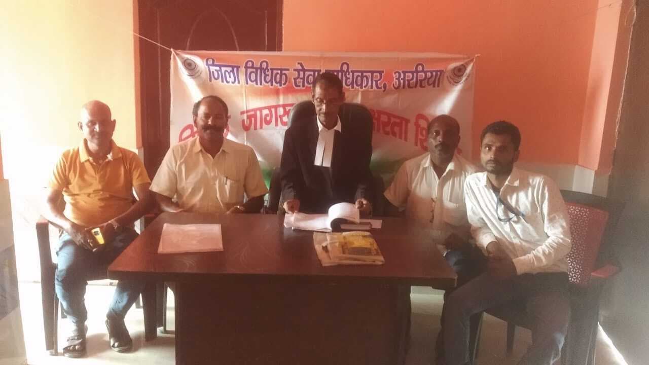 लोक अदालत सह विधिक जागरूकता शिविर का आयोजन