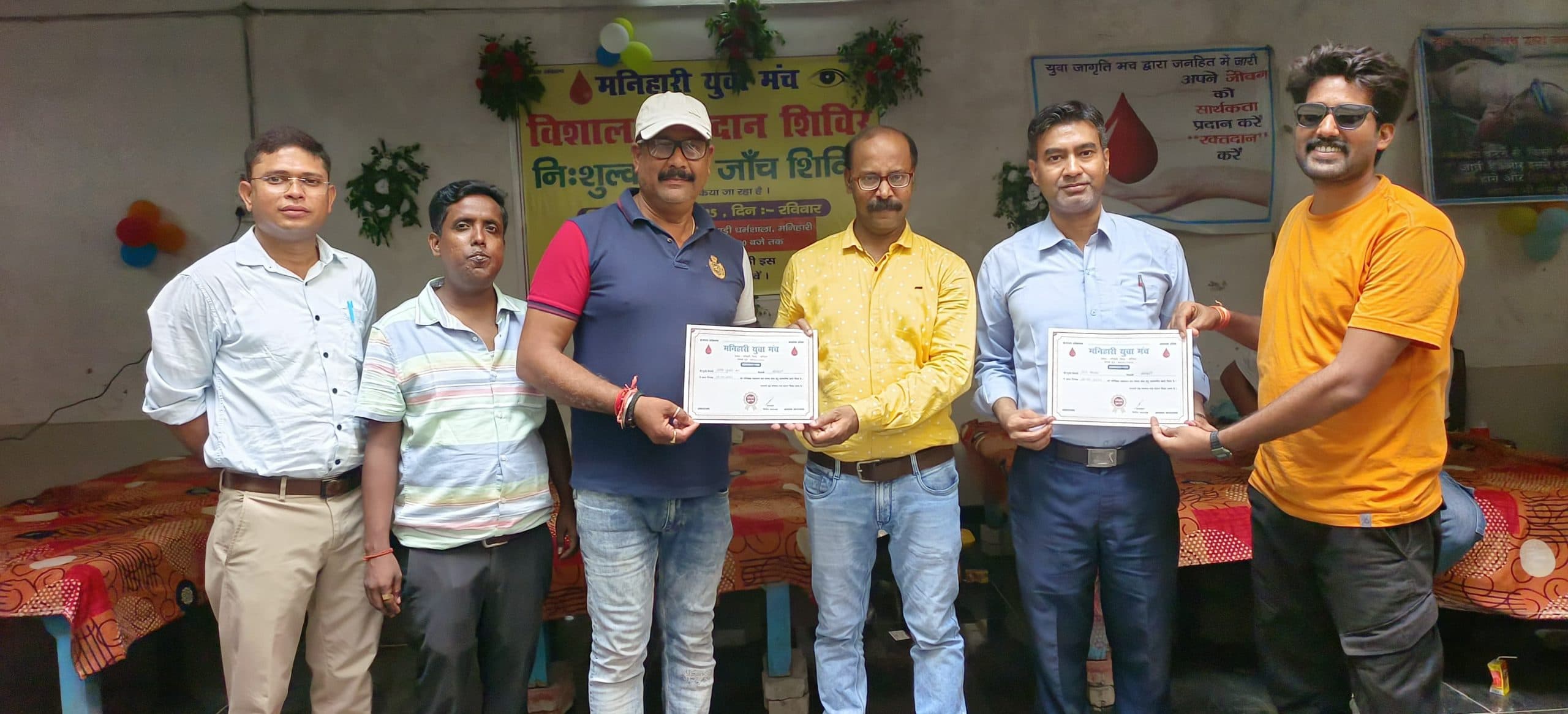 मनिहारी मे रक्तदान शिविर में 51 लोगों ने किया रक्तदान