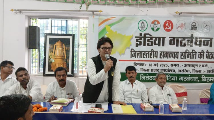 चुनावी रणनीति तैयार करने को लेकर हुई चर्चा