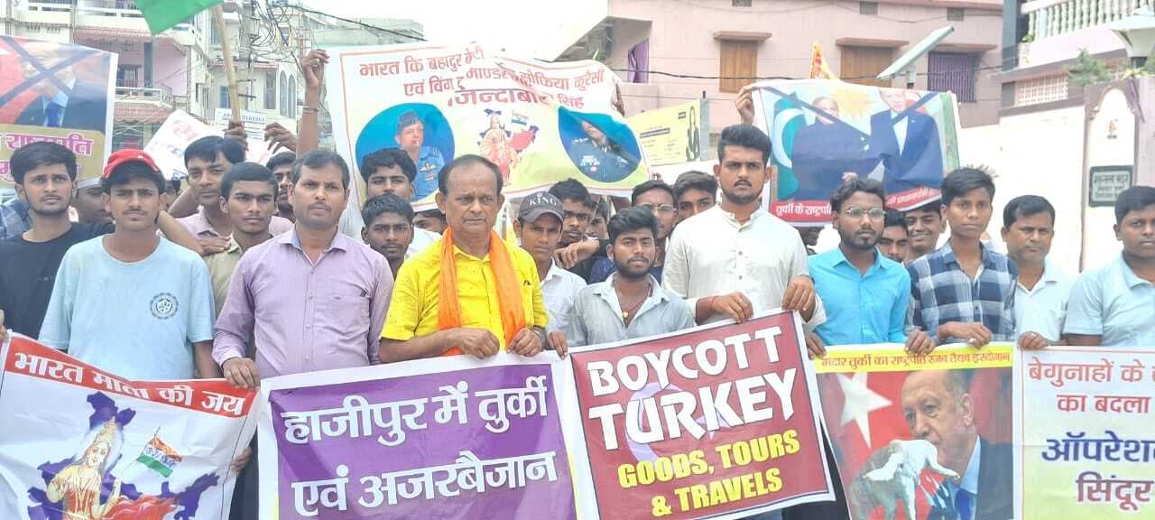 hajipur news. तुर्की, अजरबैजान व चीन निर्मित उत्पाद के बहिष्कार की ली शपथ