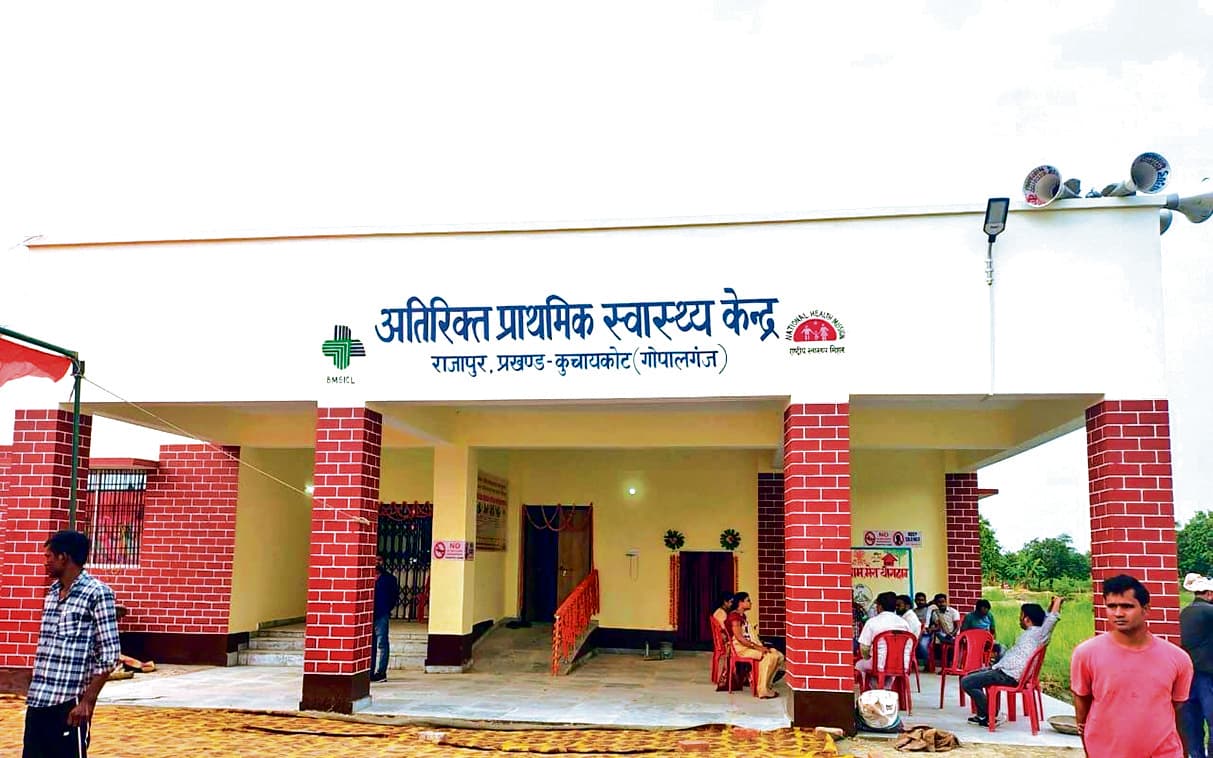 Gopalganj News : हर व्यक्ति को सुलभ, सस्ती और गुणवत्तापूर्ण स्वास्थ्य सुविधा देना हमारी सर्वोच्च प्राथमिकता : मंगल पांडेय