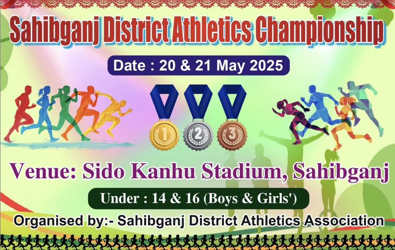 जिलास्तरीय सब जूनियर एथलेटिक्स प्रतियोगिता 20 व 21 मई को