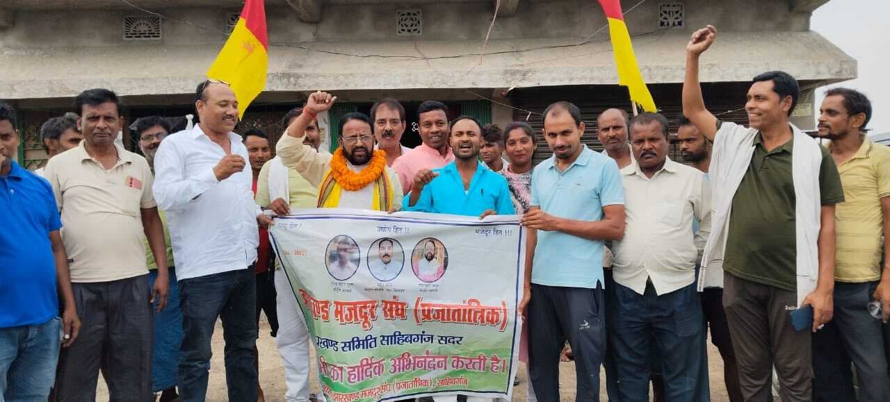 मजदूरों का हक अधिकार दिलाने के लिए संघ कटिबद्ध : राजकुमार