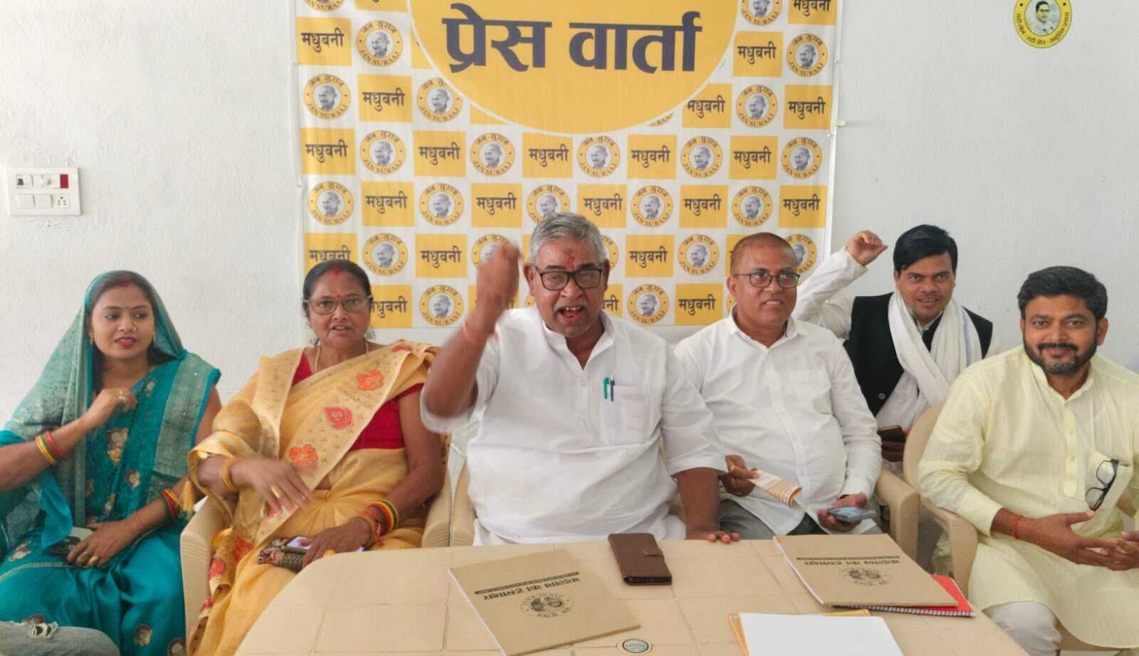 Madhubani News : जातीय जनगणना में गरीब परिवारों को नहीं मिली सहायता राशि