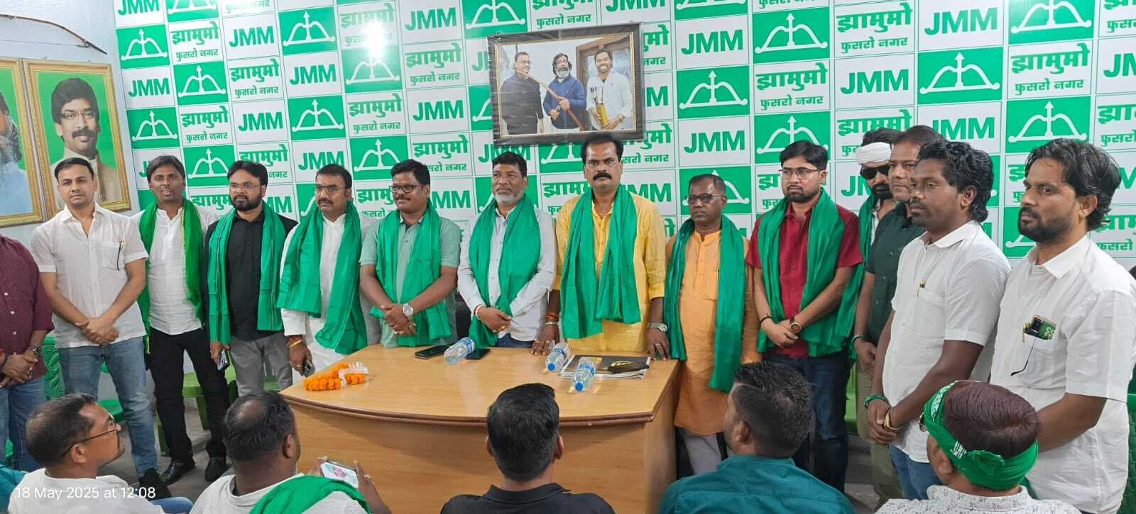 Bokaro News : झामुमो फुसरो नगर समिति का विस्तार