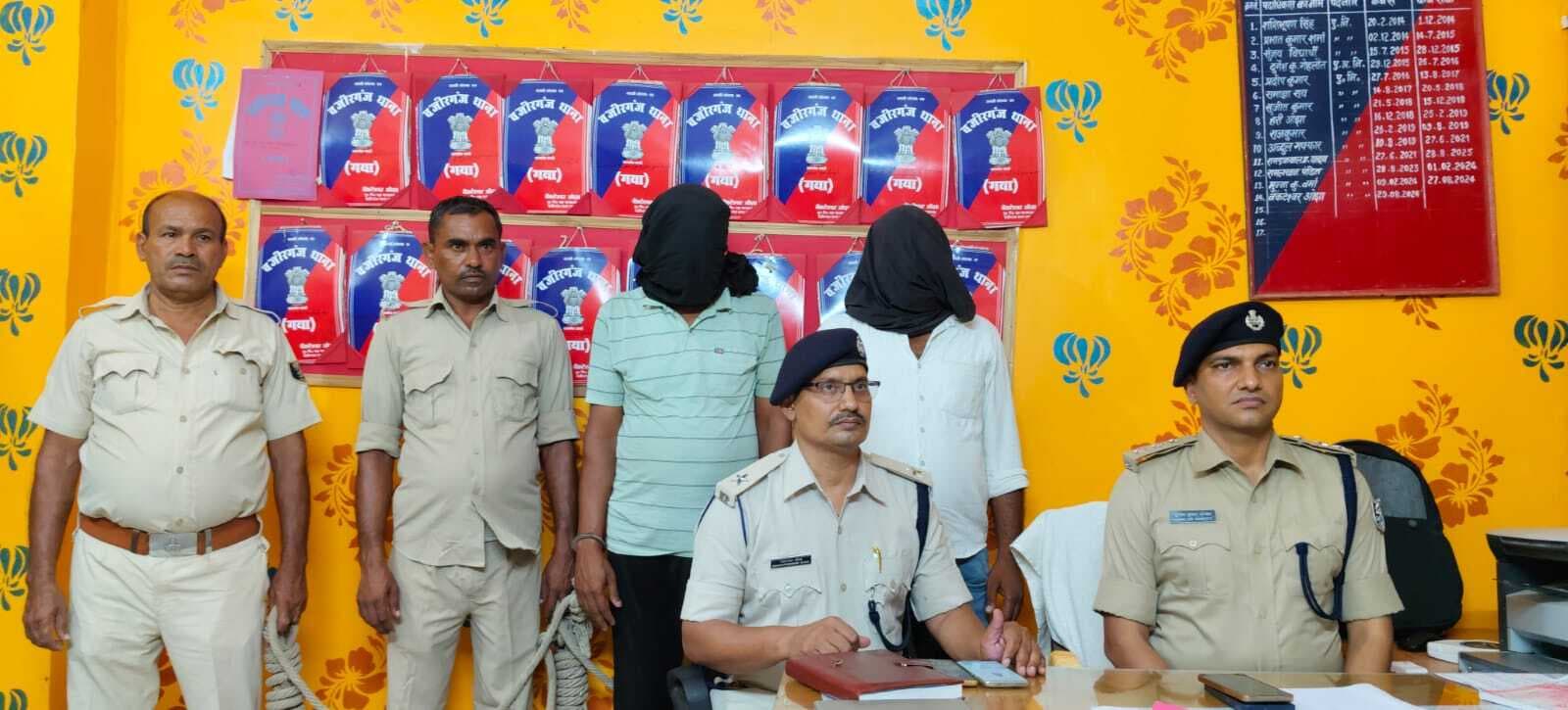 Gaya News : जमीन और कर्ज के विवाद ने ले ली बाप-बेटे की जान