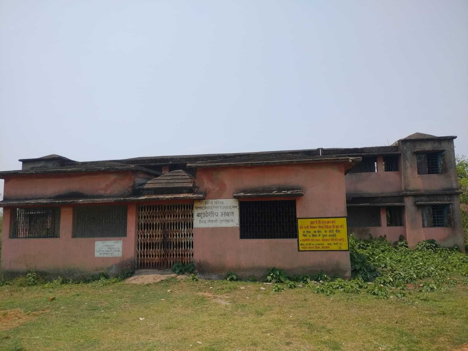 Bokaro News : उद्घाटन हुआ नहीं, खंडहर हो गया बहुद्देशीय भवन