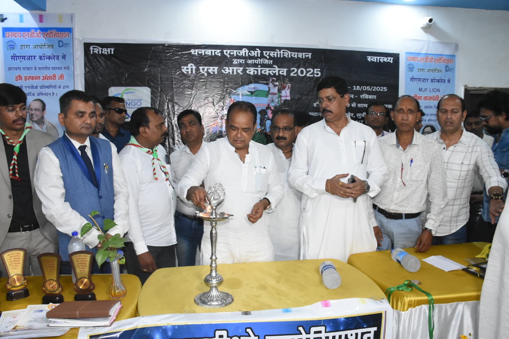 Dhanbad News: छोटे एनजीओ भी राज्य के विकास में निभायेंगे भागीदारी