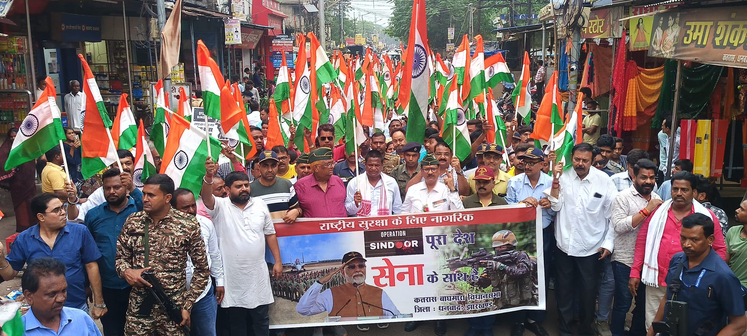 Dhanbad News : जनता निडर रहें, यह मोदीजी का भारत है : ढुलू महतो