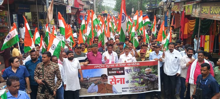 Dhanbad News : जनता निडर रहें, यह मोदीजी का भारत है : ढुलू महतो