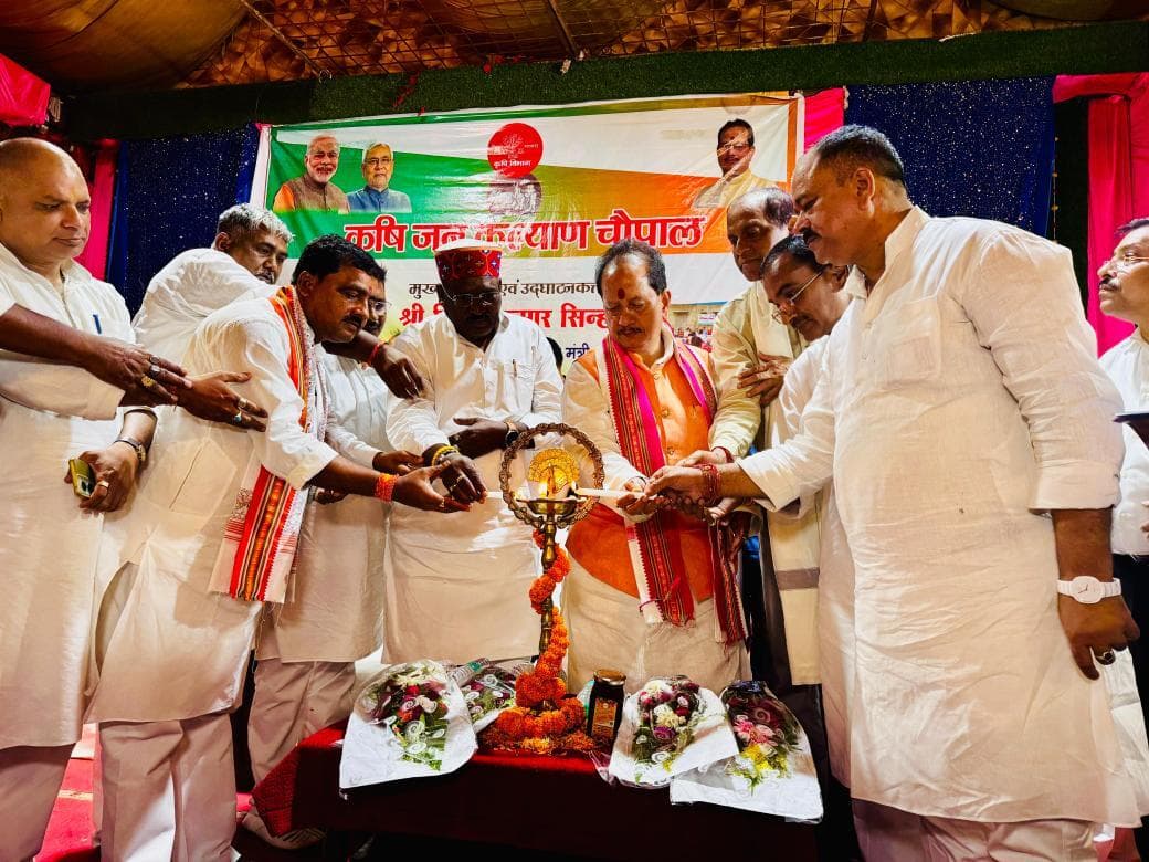 Samastipur News:संवाद कृषि को समृद्धि की ओर करेगा अग्रसर : उप मुख्यमंत्री