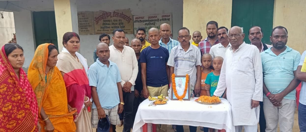 Dhanbad News : माले नेता युधिष्ठिर महतो की याद में श्रद्धांजलि सभा