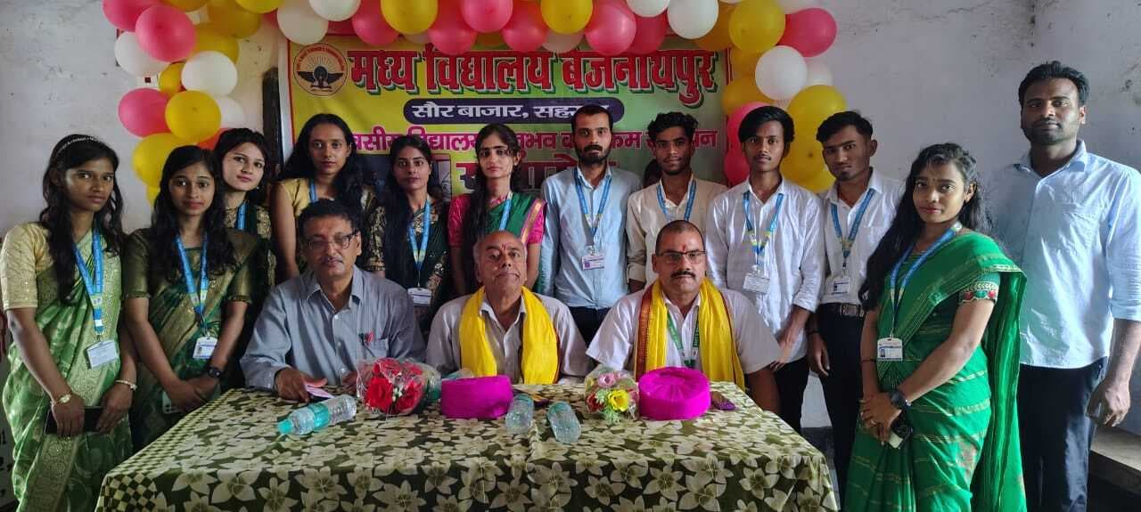 आदर्श शिक्षक बन खुद का करें निर्माणः डॉ एनके झा