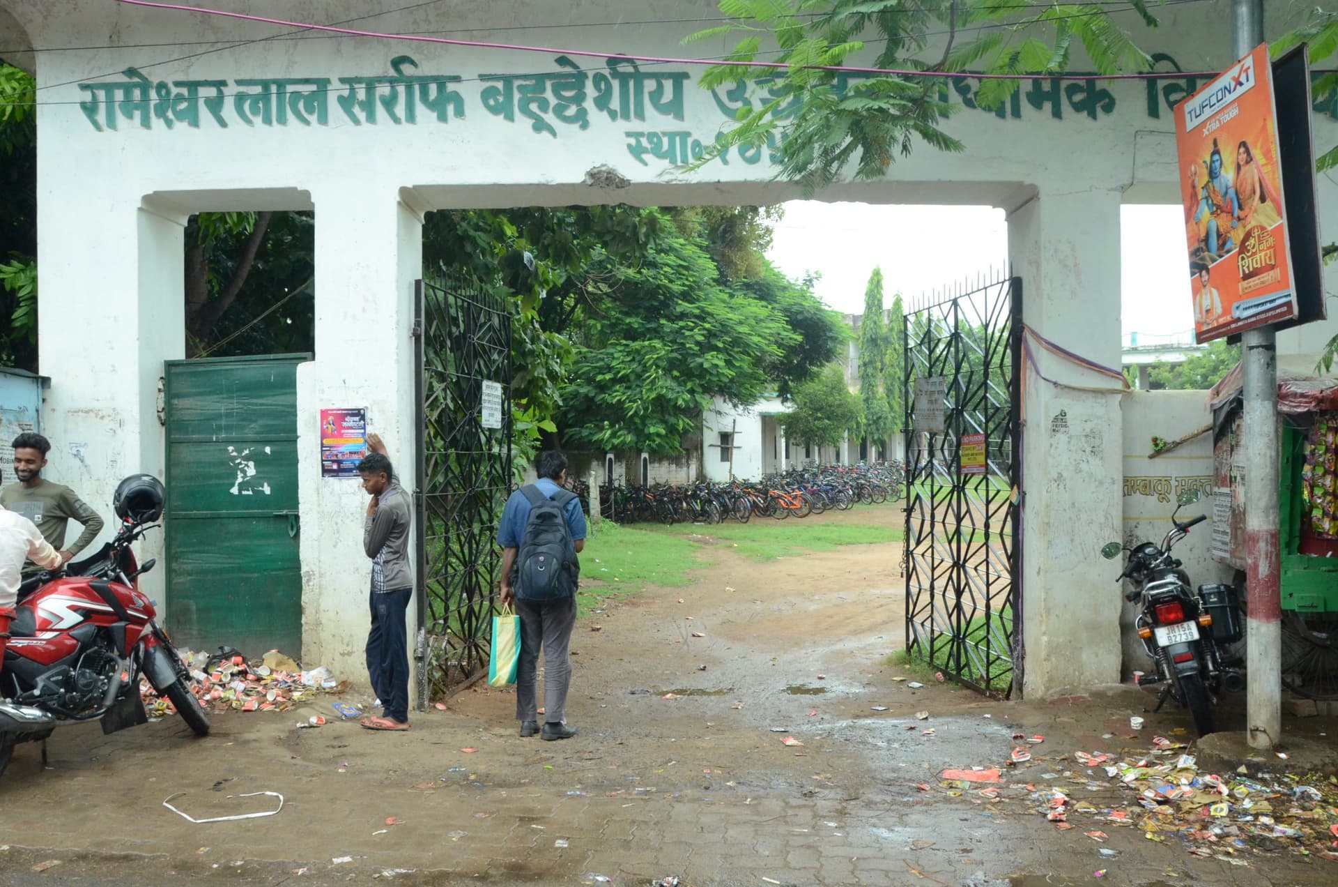 Deoghar news : जिले के 41 केंद्रों पर जैक 11वीं बोर्ड की परीक्षा आज से, 250 से अधिक वीक्षकों की हुई प्रतिनियुक्ति