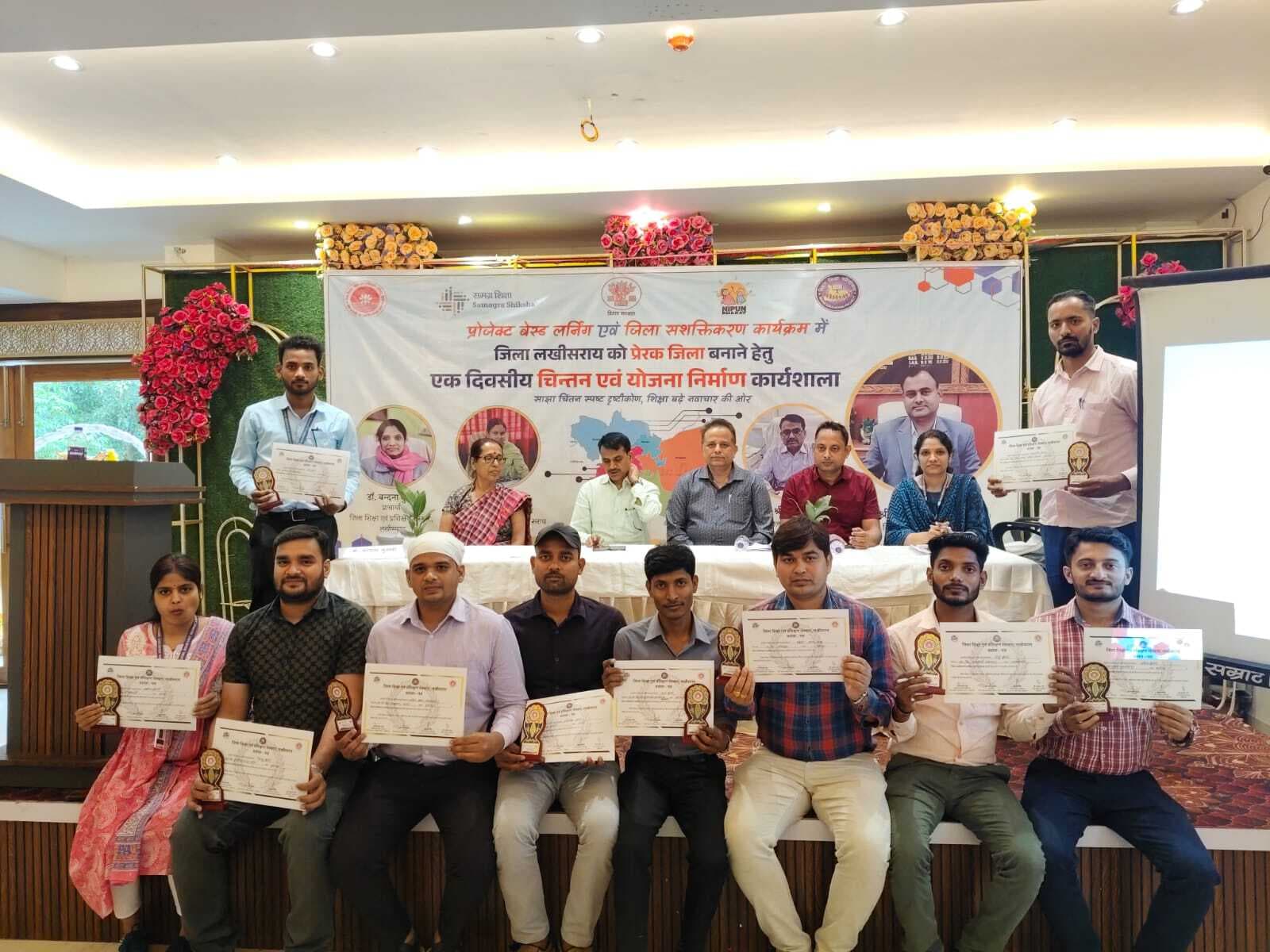 प्रोजेक्ट बेस्ड लर्निंग विषय को  कार्यशाला संपन्न