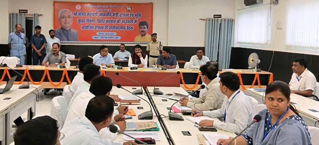 म्यूटेशन, म्यूटेशन प्लस, परिमार्जन के निष्पादन में तेजी लाने की जरूरत : मंत्री