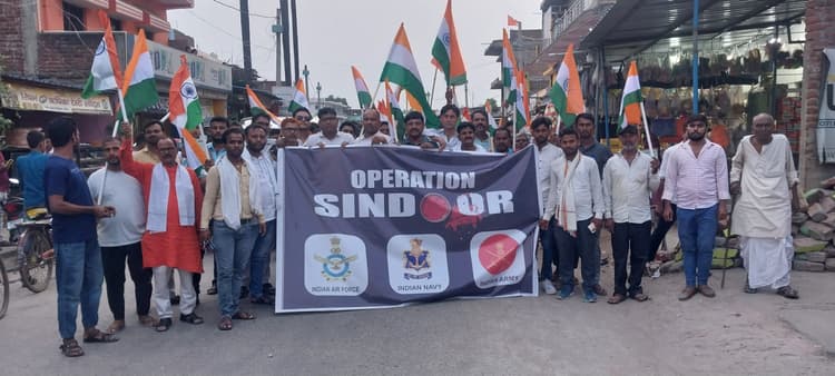 भारतीय सेना के सम्मान में निकली तिरंगा यात्रा