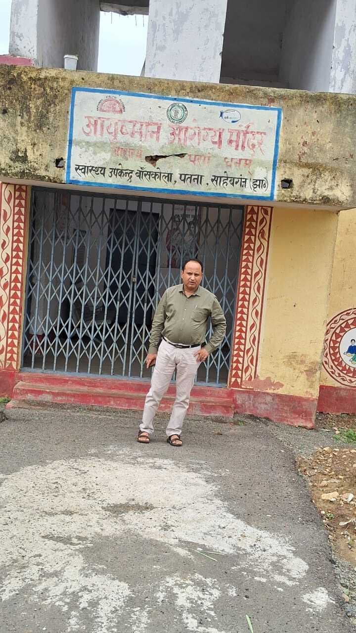 बीडीओ के निरीक्षण में बंद पाये गये तीन स्वास्थ्य उपकेंद्र, कर्मियों का काटा एक दिन का वेतन, पूछा स्पष्टीकरण