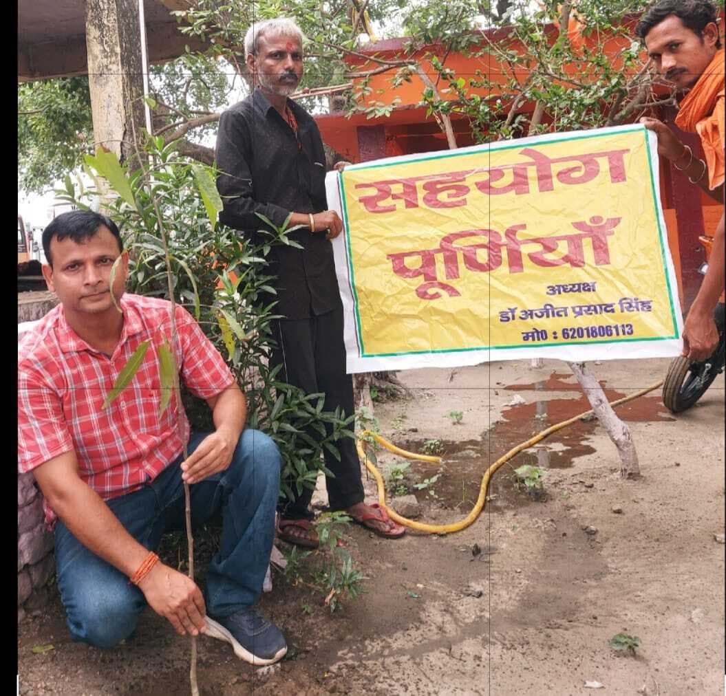 पर्यावरण जागरूकता अभियान के तहत किया पौधरोपण