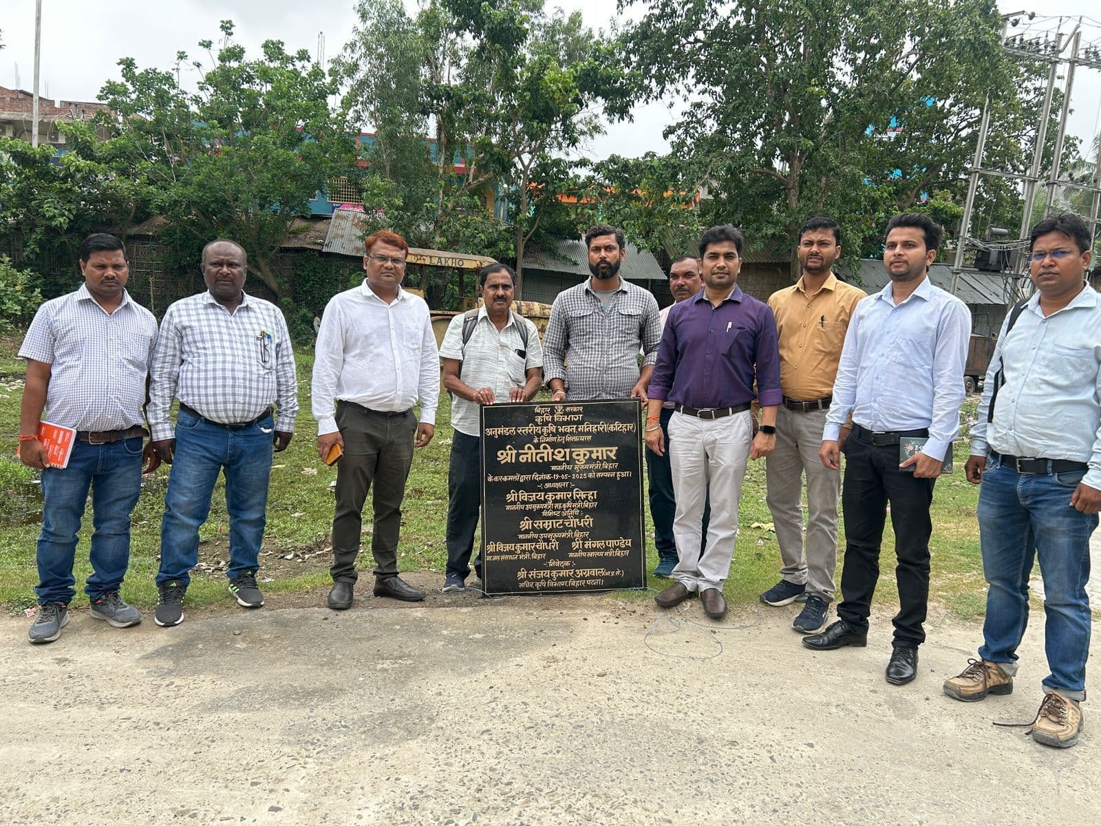 मनिहारी व बारसोई अनुमंडल को मिला सौगात, बनेगा अनुमंडल स्तरीय कृषि भवन