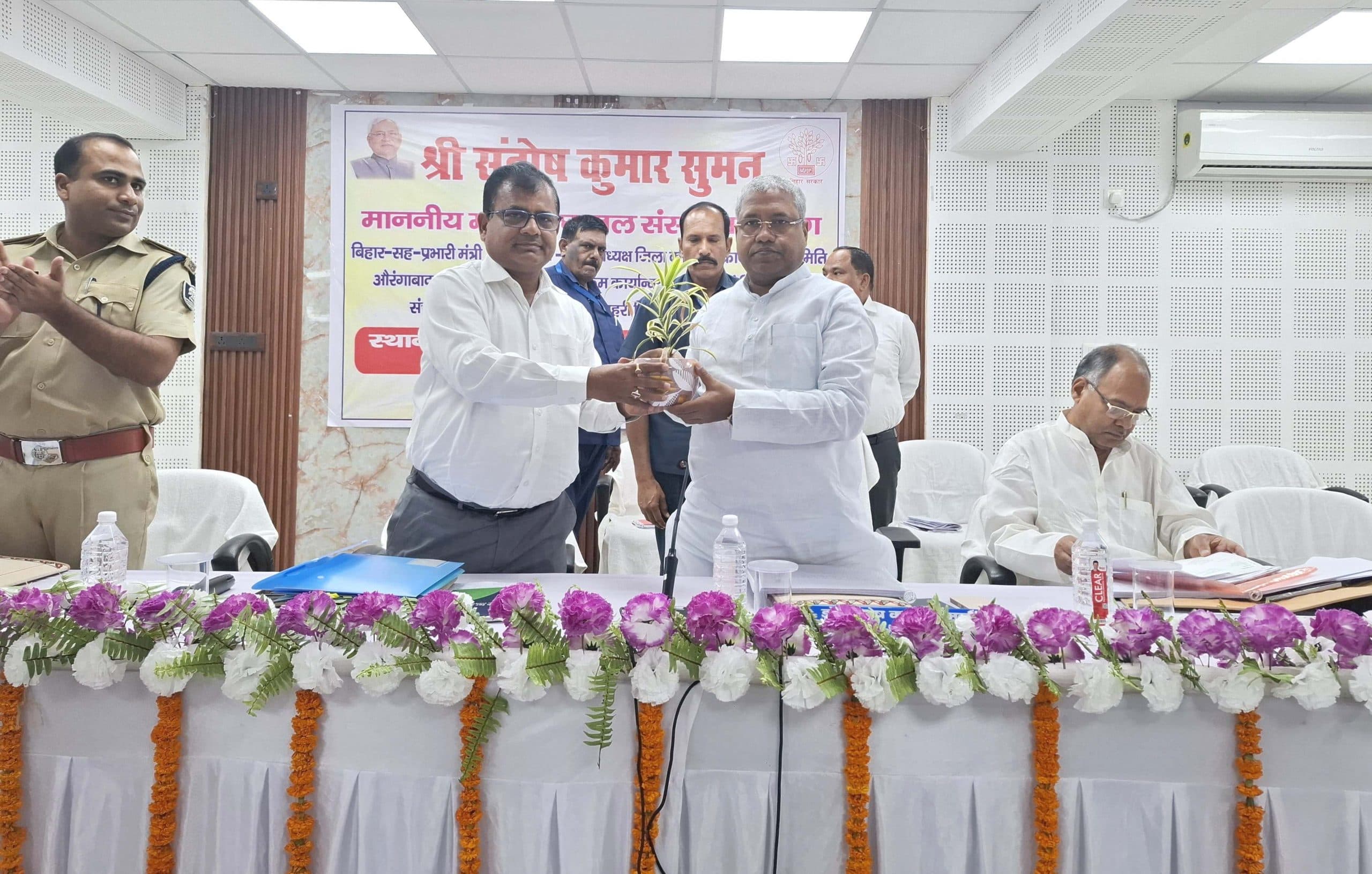 Aurangabad News : गंभीरता से समस्याओं का निराकरण करें अधिकारी : प्रभारी मंत्री