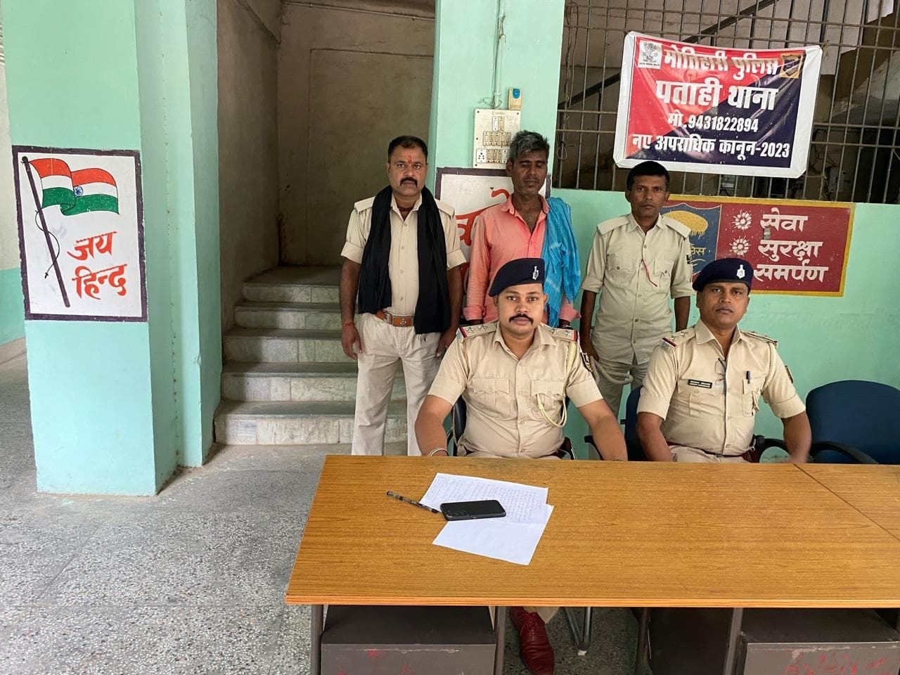 Motihari: हार्डकोर नक्सली बबलू राम को पुलिस ने भेजा जेल